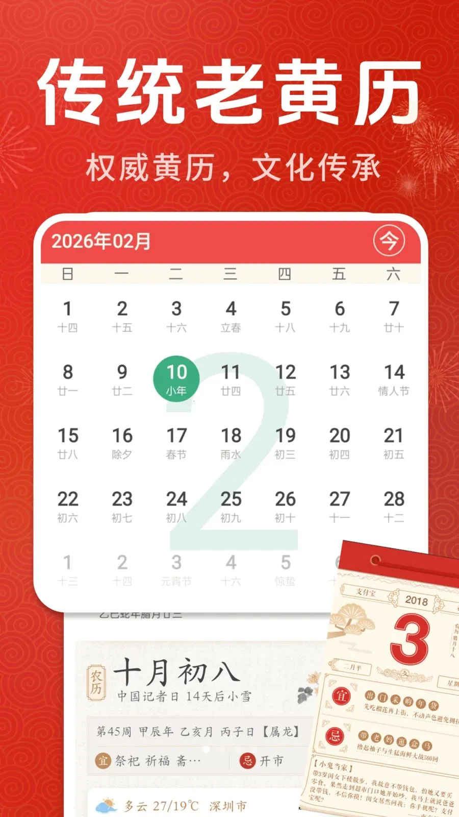 С���ϻ���������׿���ֻ���v1.0.01.00 ��׿���ͼ0