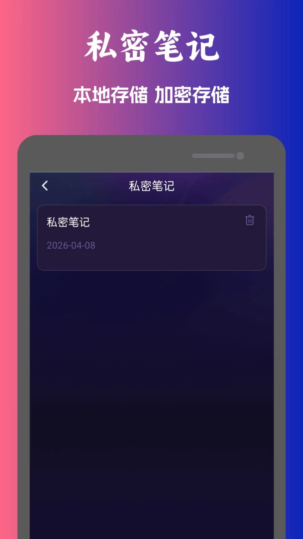�����˽������(��Ƶ���ܲ���)v1.0.11 �ֻ����ͼ0