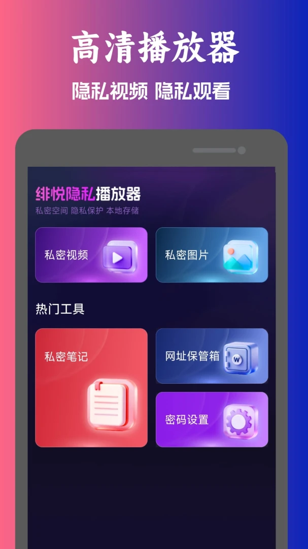 �����˽������(��Ƶ���ܲ���)v1.0.11 �ֻ����ͼ2