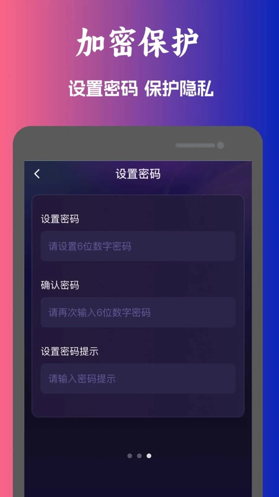 �����˽������(��Ƶ���ܲ���)v1.0.11 �ֻ����ͼ3