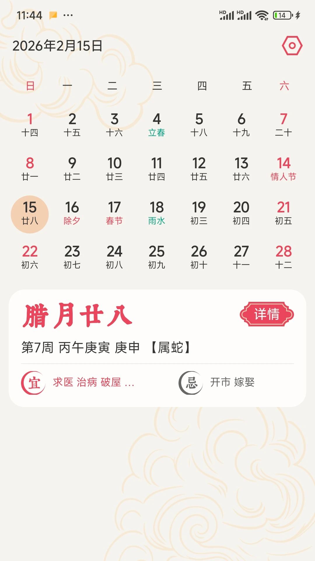 ����������(�������������)v1.2.1 ��׿���ͼ0