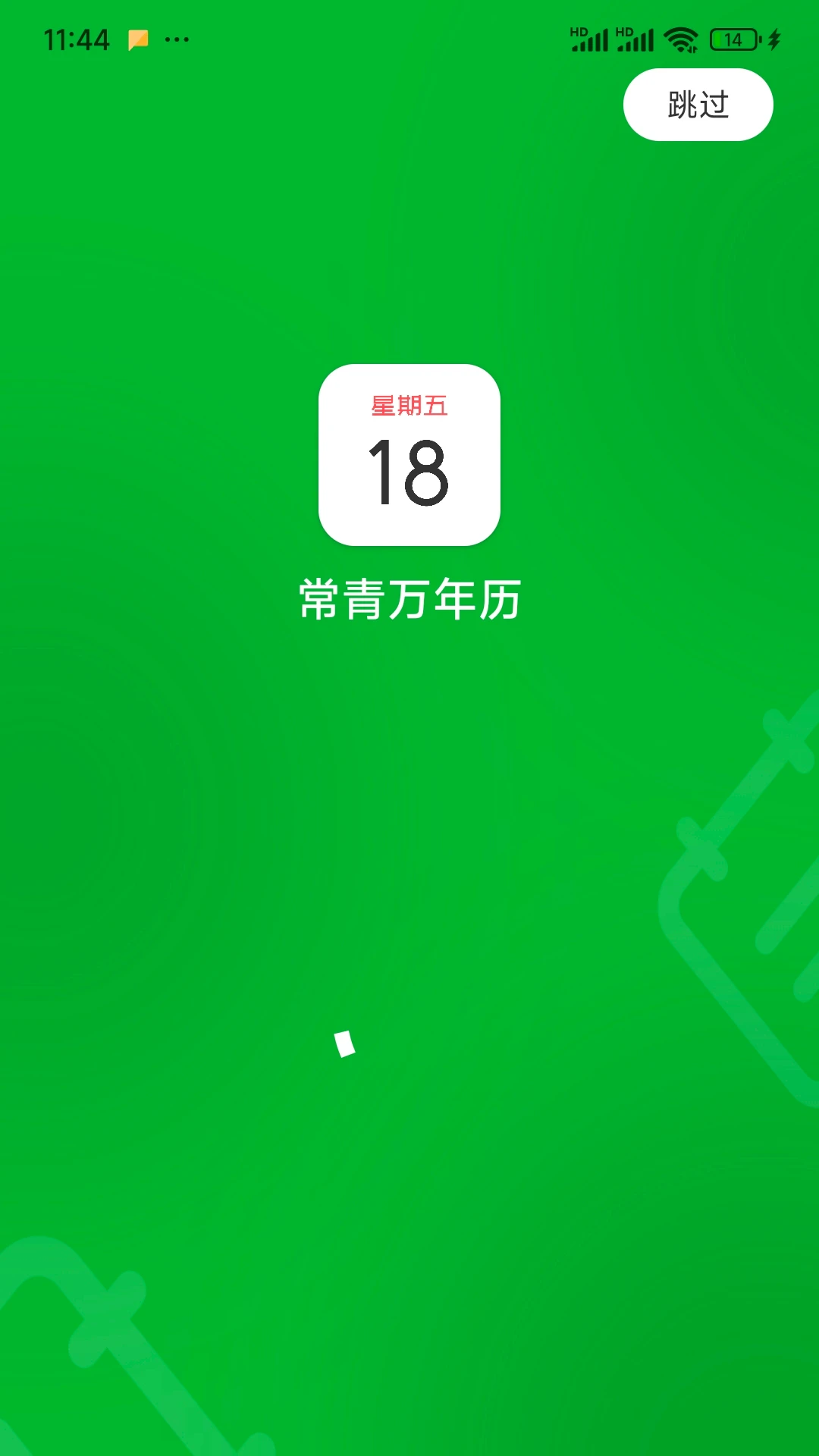 ����������(�������������)v1.2.1 ��׿���ͼ2