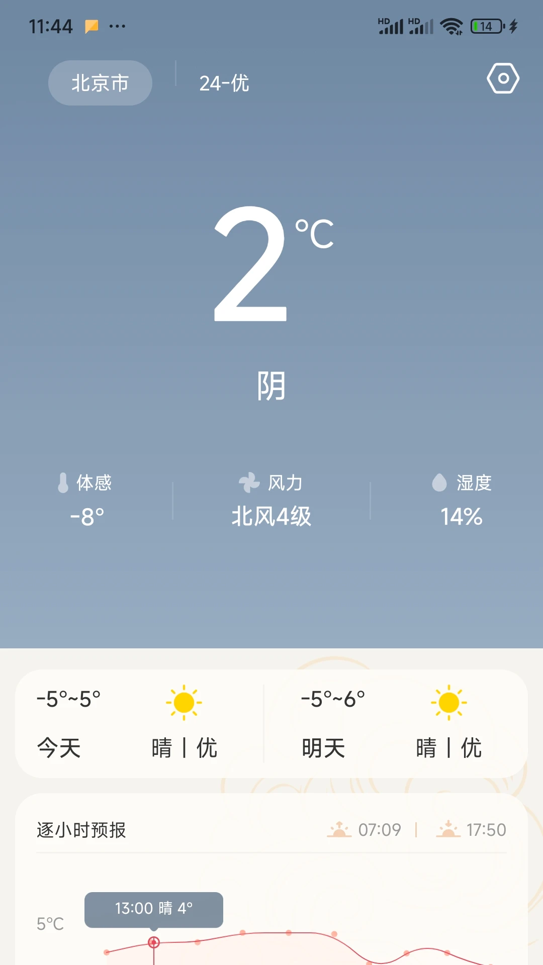 ����������(�������������)v1.2.1 ��׿���ͼ3