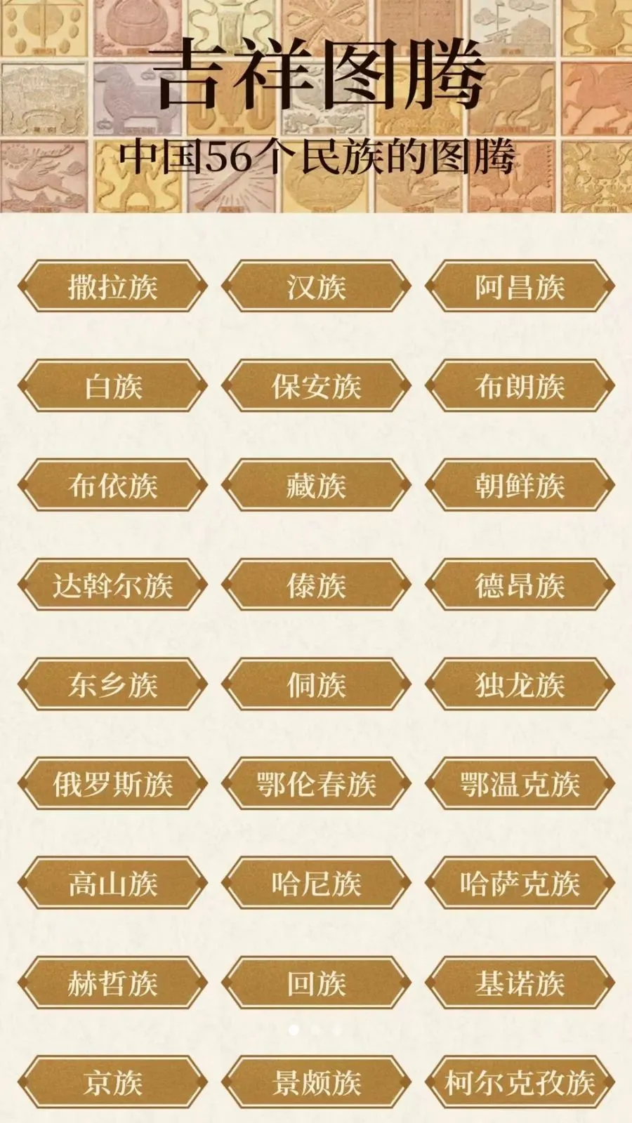 ���ϼ�����2026�ٷ����°汾v3.3.0.2 ��Ѱ��ͼ2