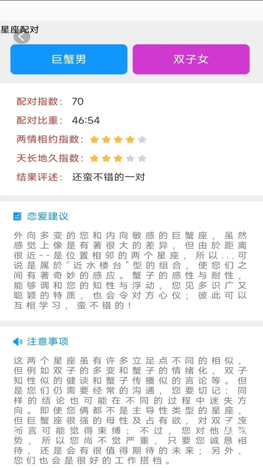 ���ϼ�����2026�ٷ����°汾v3.3.0.2 ��Ѱ��ͼ1