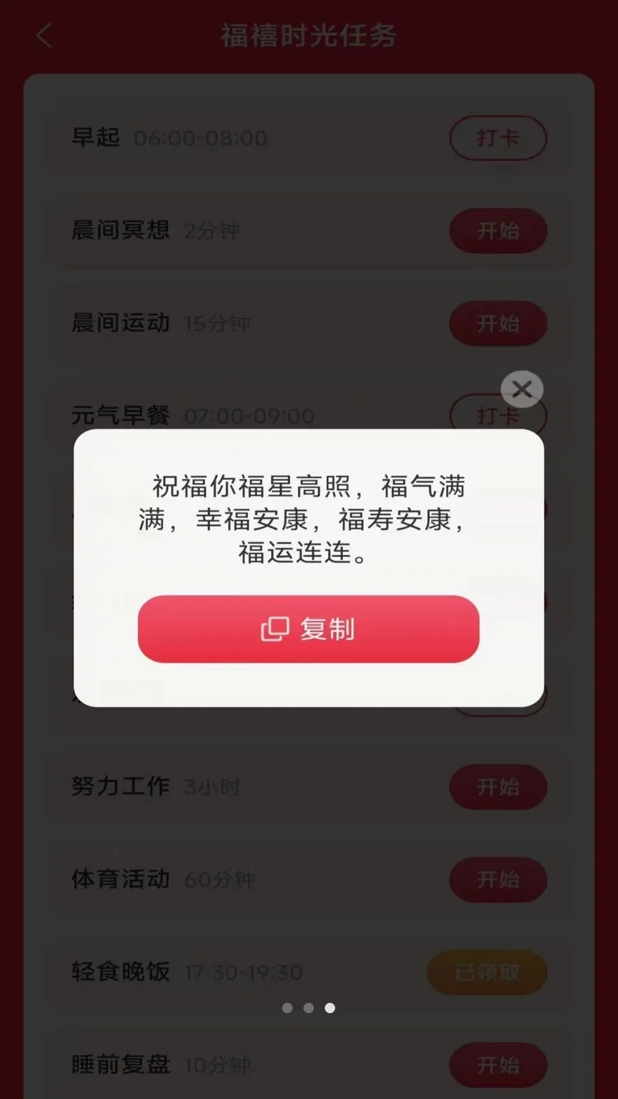 ���ϼ�����2026�ٷ����°汾v3.3.0.2 ��Ѱ��ͼ0