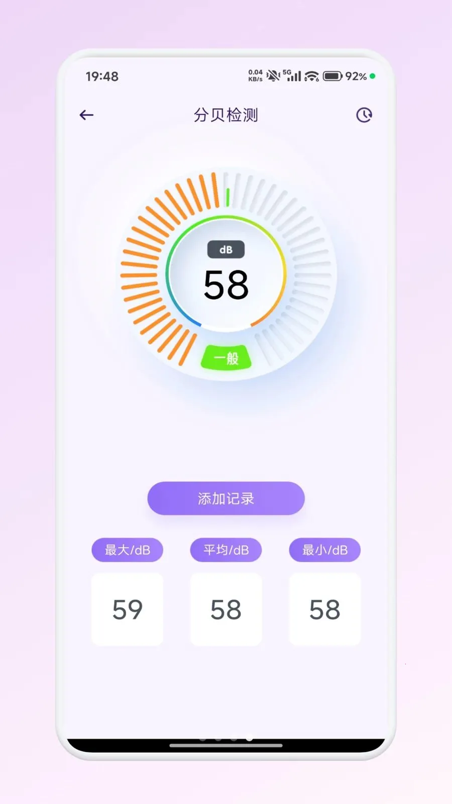 ��������app2026�ٷ����°汾v1.1 �ٷ������ͼ1