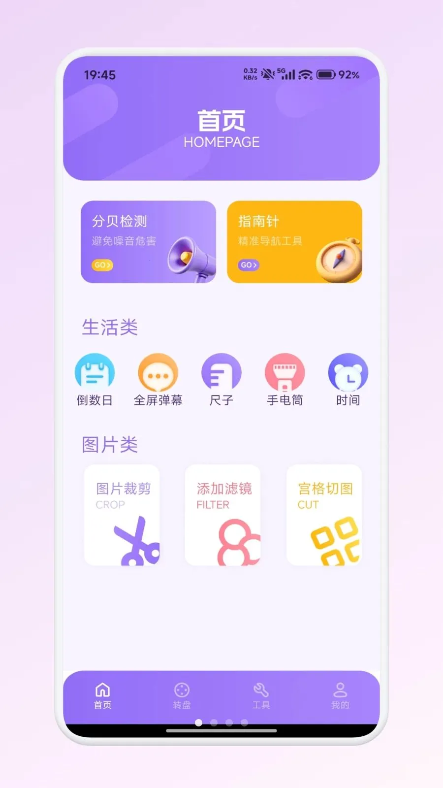 ��������app2026�ٷ����°汾v1.1 �ٷ������ͼ0