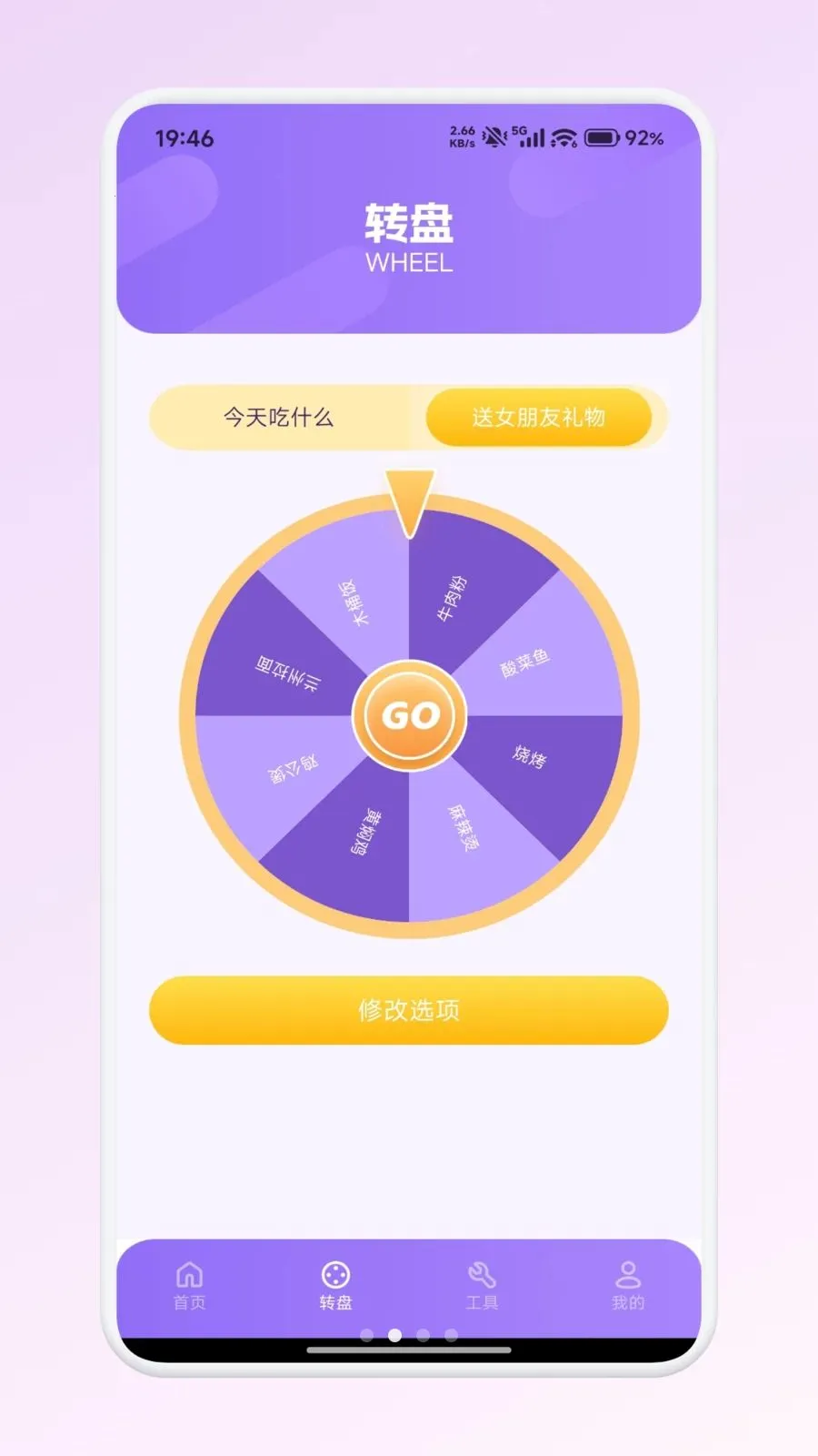 ��������app2026�ٷ����°汾v1.1 �ٷ������ͼ2