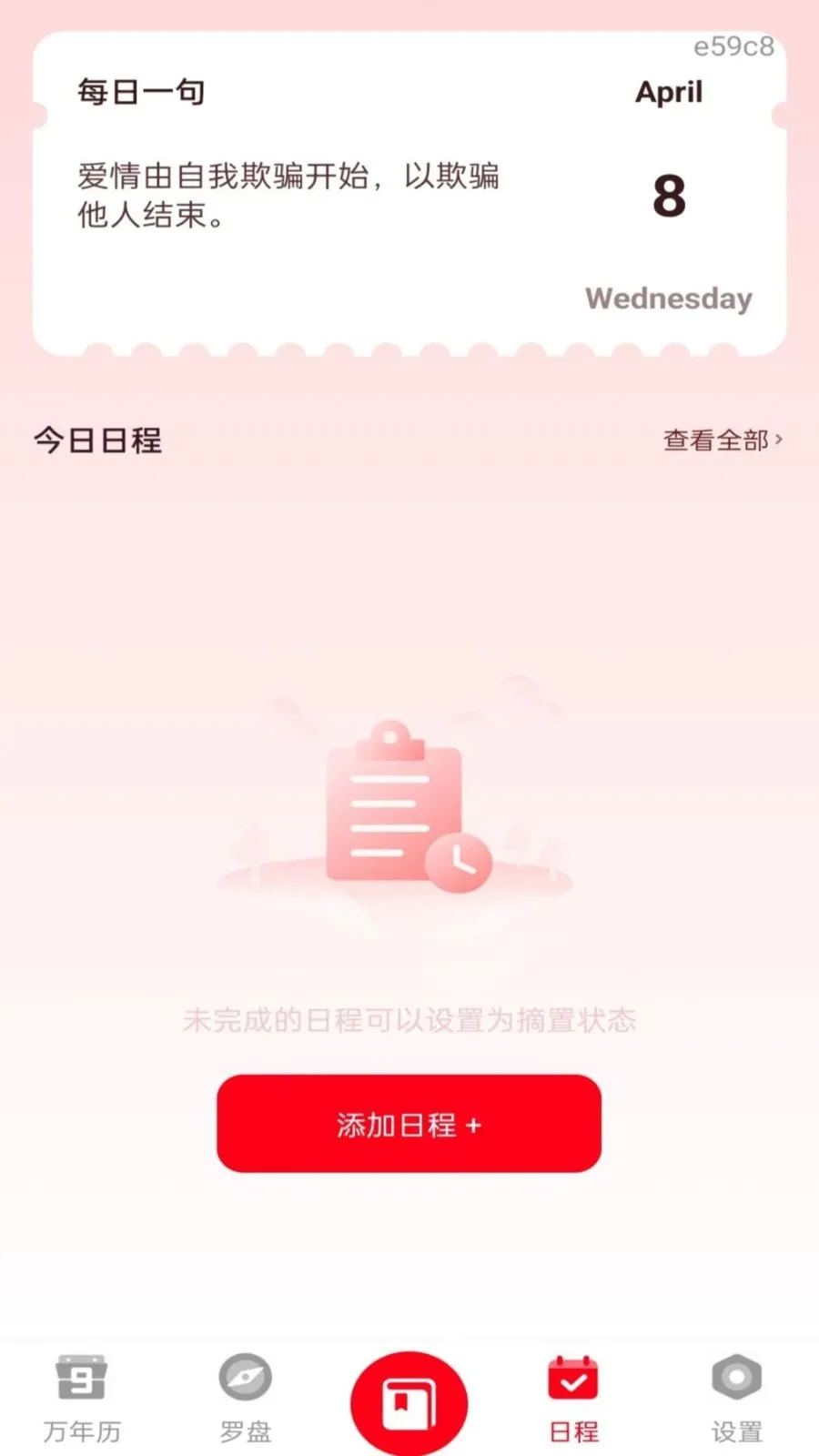 �ֻ����������2026�ٷ����°汾v1.0.0 ��׿���ͼ1