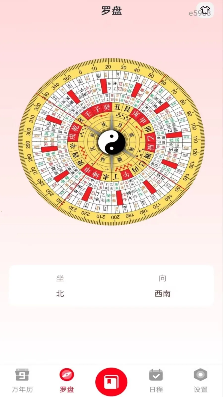 �ֻ����������2026�ٷ����°汾v1.0.0 ��׿���ͼ0