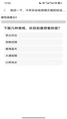 ���Ű�����(����ʡǮ����)v1.6.56 �ٷ������ͼ0