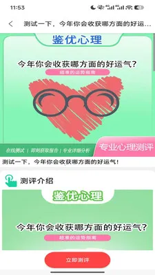 ���Ű�����(����ʡǮ����)v1.6.56 �ٷ������ͼ3