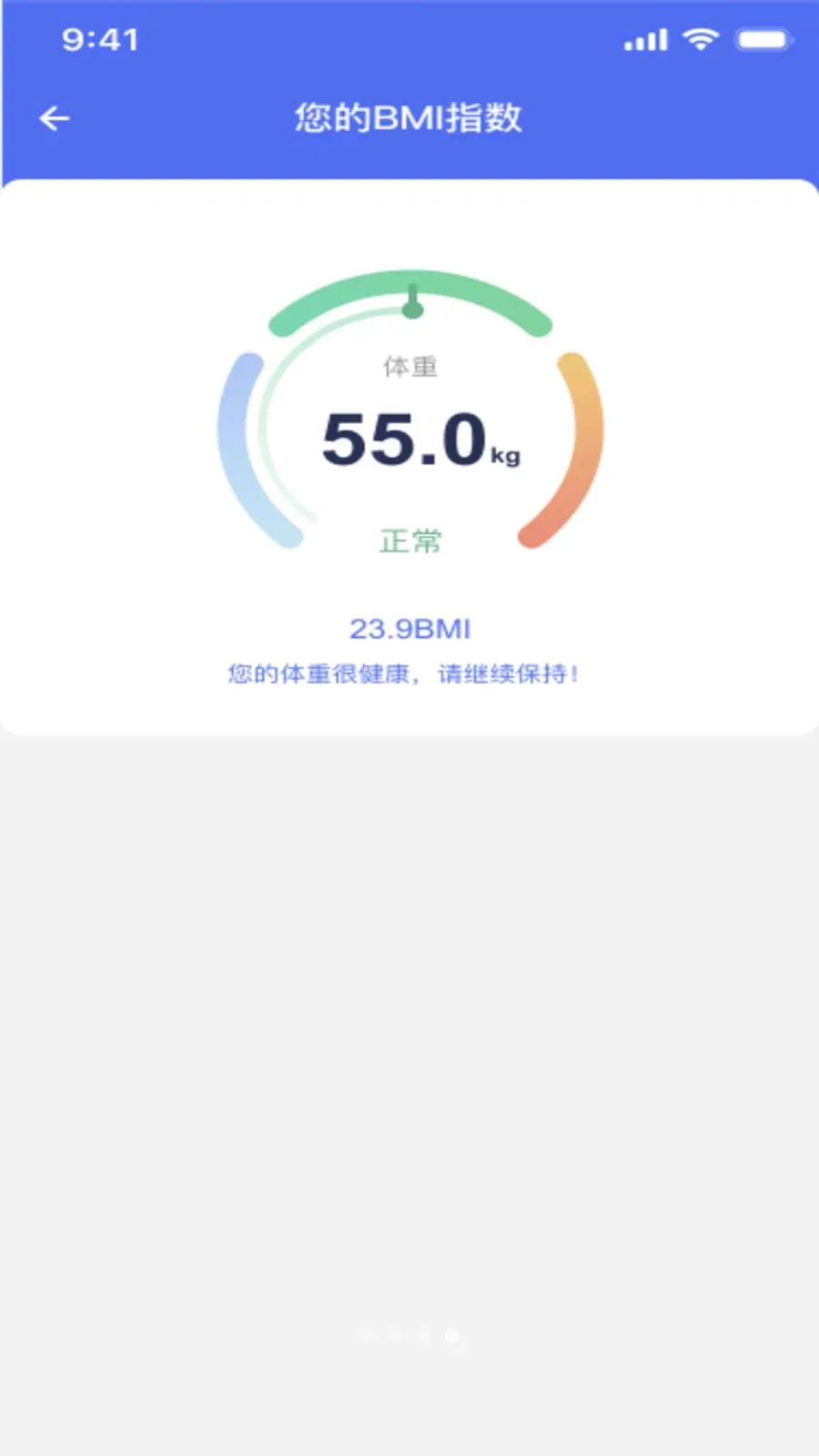 �ֻ�������Ѽ�����(�๦�ܼ���Ӧ��)v1.0.2 �ٷ������ͼ1