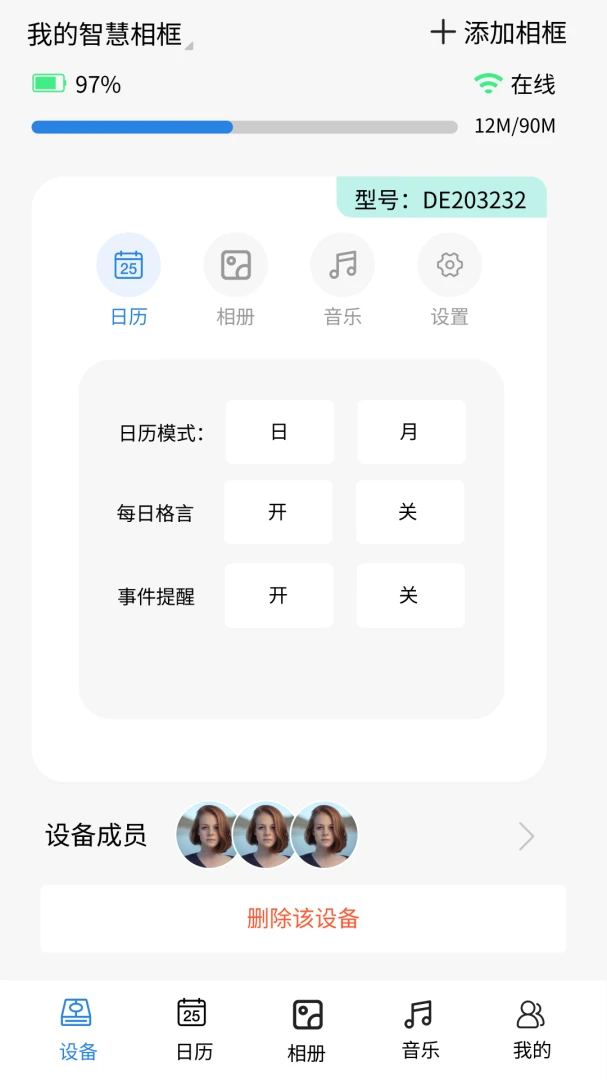 ����ռ�(����������)v1.0.0 �ֻ����ͼ2