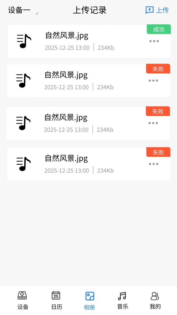 ����ռ�(����������)v1.0.0 �ֻ����ͼ0