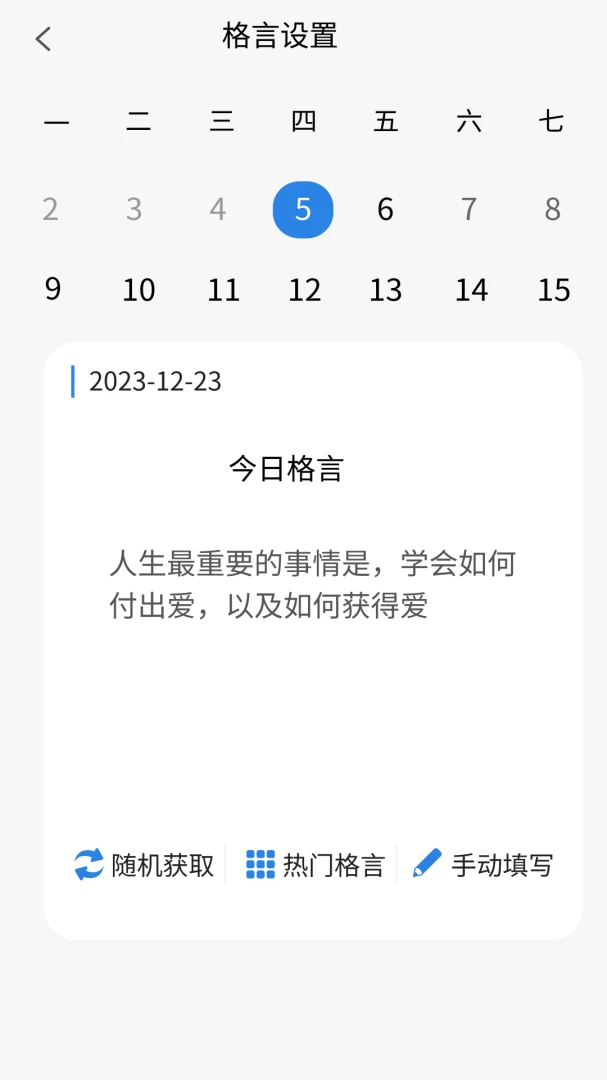 ����ռ�(����������)v1.0.0 �ֻ����ͼ1