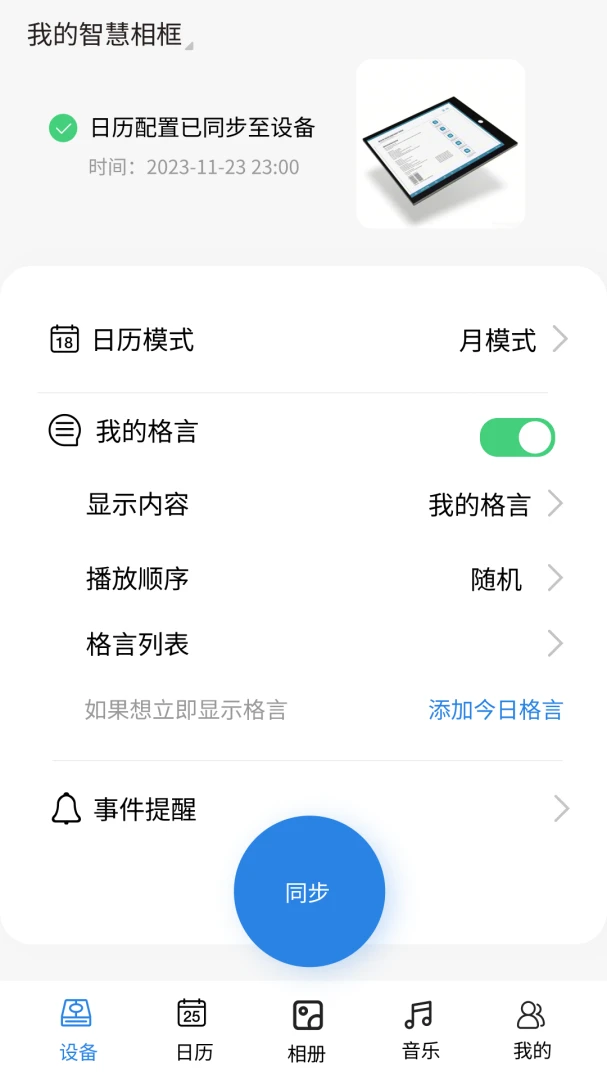 ����ռ�(����������)v1.0.0 �ֻ����ͼ3