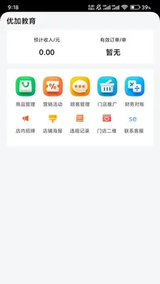 �����̳��̼Ҷ�(�̼ҵ��̹���)v2.2.5 �ٷ������ͼ0