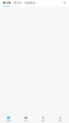�����̳��̼Ҷ�(�̼ҵ��̹���)v2.2.5 �ٷ������ͼ1