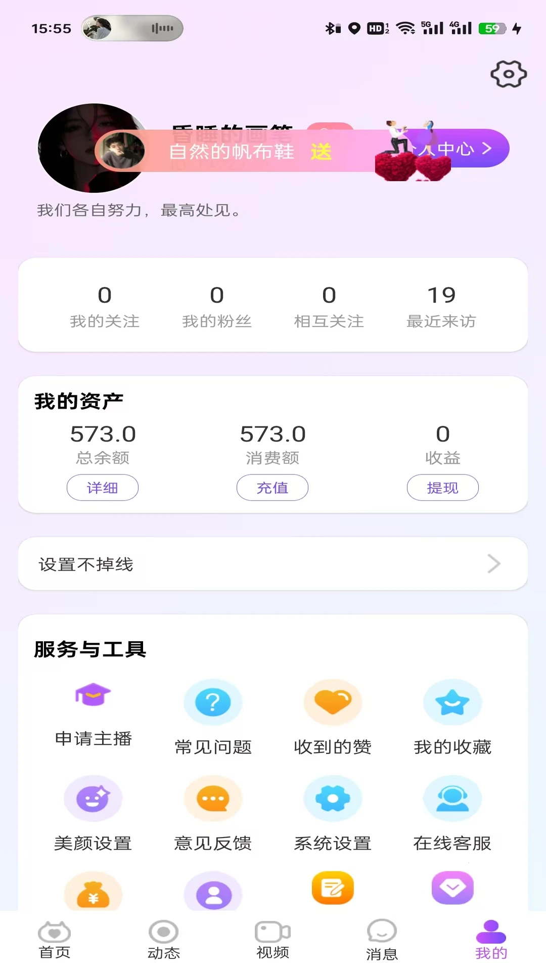 ɭ��(��Ȥ�罻ƽ̨)v1.7.4 ��׿���ͼ0