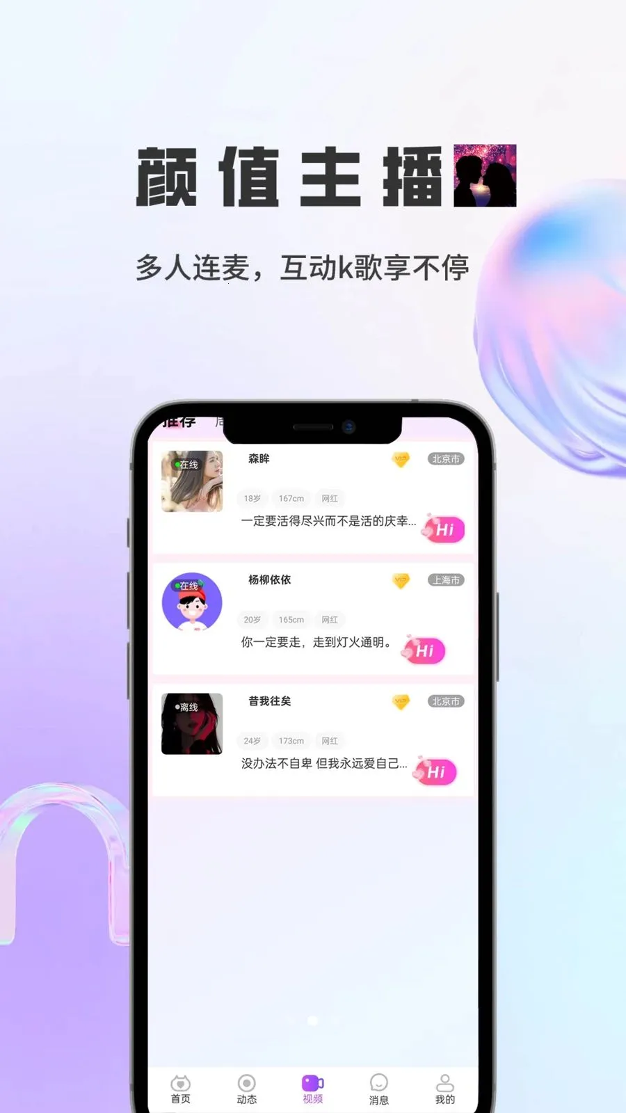 ɭ��(��Ȥ�罻ƽ̨)v1.7.4 ��׿���ͼ2