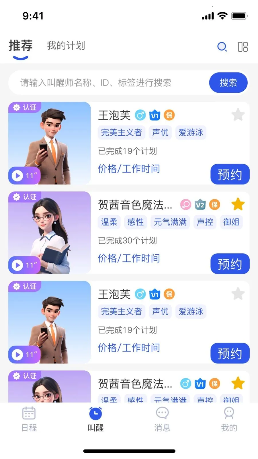 ���װ�׿���ֻ���v1.3.7 �ٷ������ͼ0