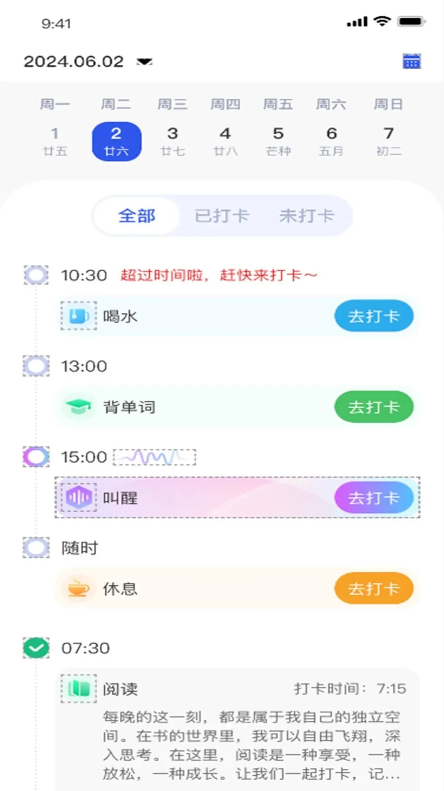 ���װ�׿���ֻ���v1.3.7 �ٷ������ͼ1
