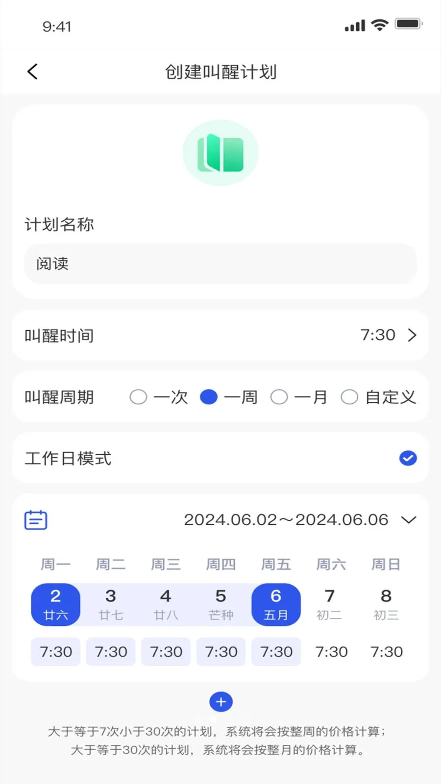 ���װ�׿���ֻ���v1.3.7 �ٷ������ͼ3