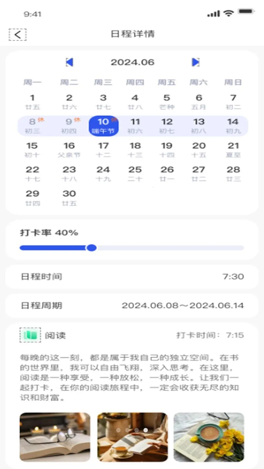 ���װ�׿���ֻ���v1.3.7 �ٷ������ͼ2