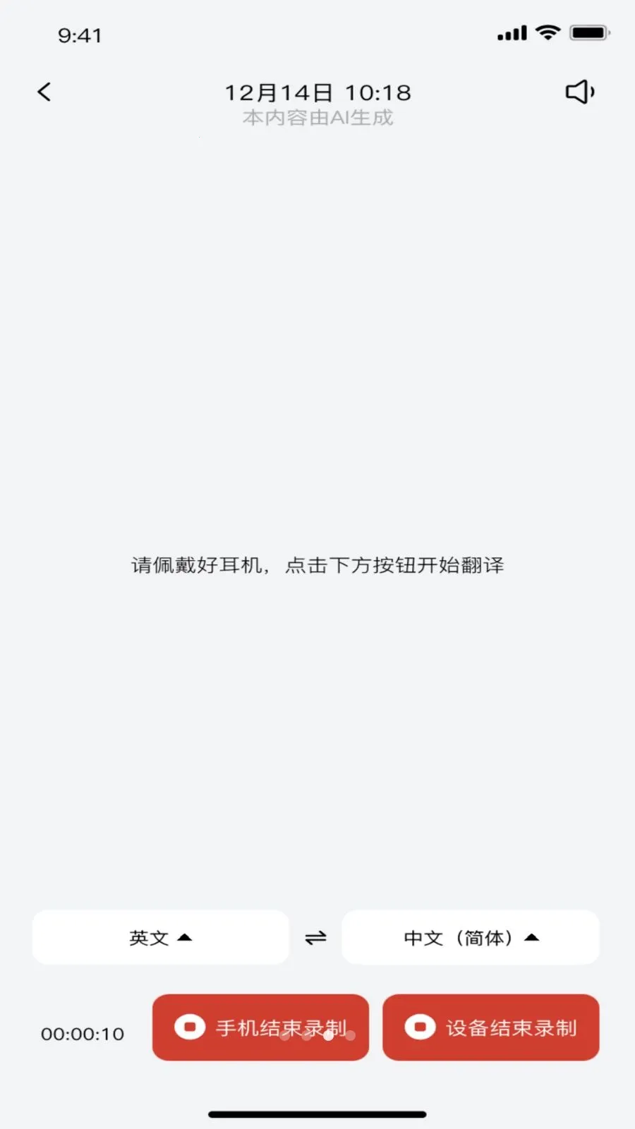 ��ǧ��2026�ٷ����°汾v1.0.8 �ٷ������ͼ3