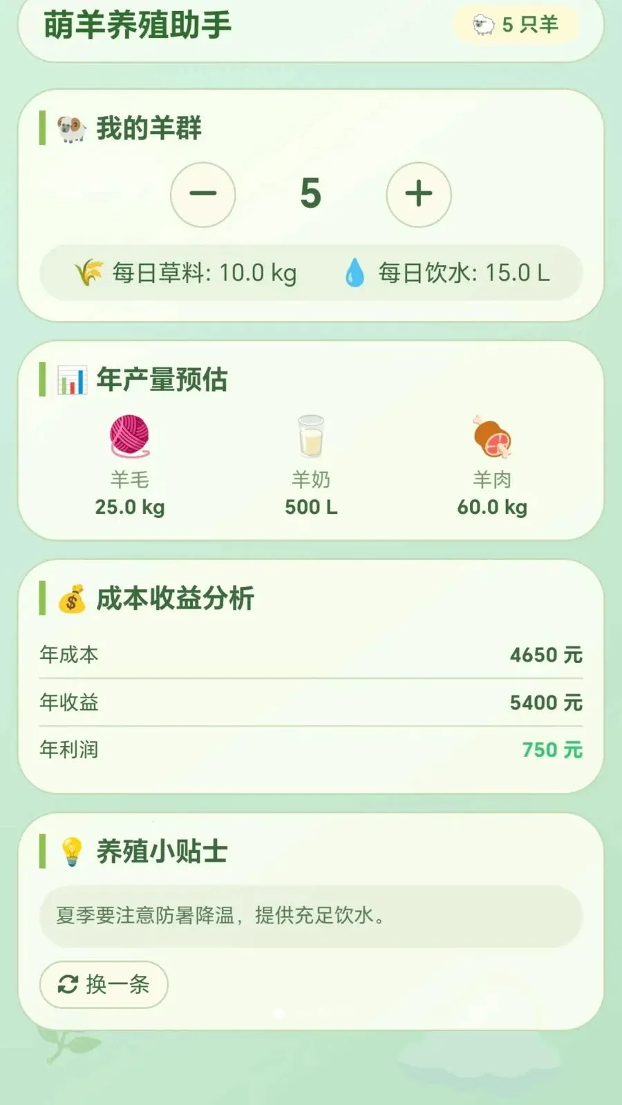�����㰲׿���ֻ���v1.0.1.27511752 �ٷ������ͼ3