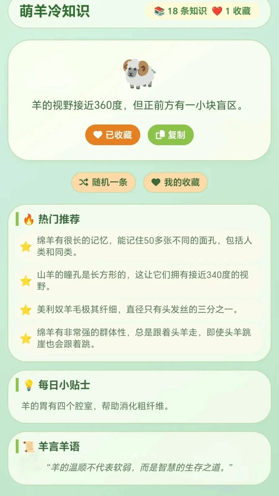 �����㰲׿���ֻ���v1.0.1.27511752 �ٷ������ͼ2