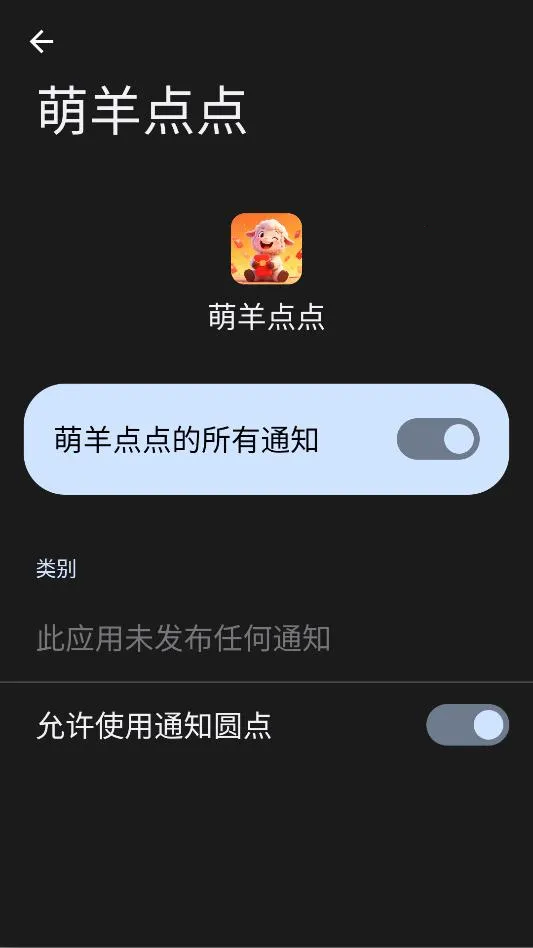 �����㰲׿���ֻ���v1.0.1.27511752 �ٷ������ͼ1
