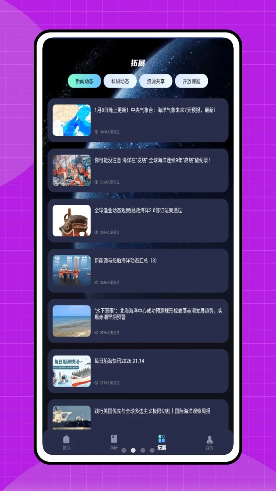 ˮ����2026�ٷ����°汾v1.0.0 �ٷ������ͼ1