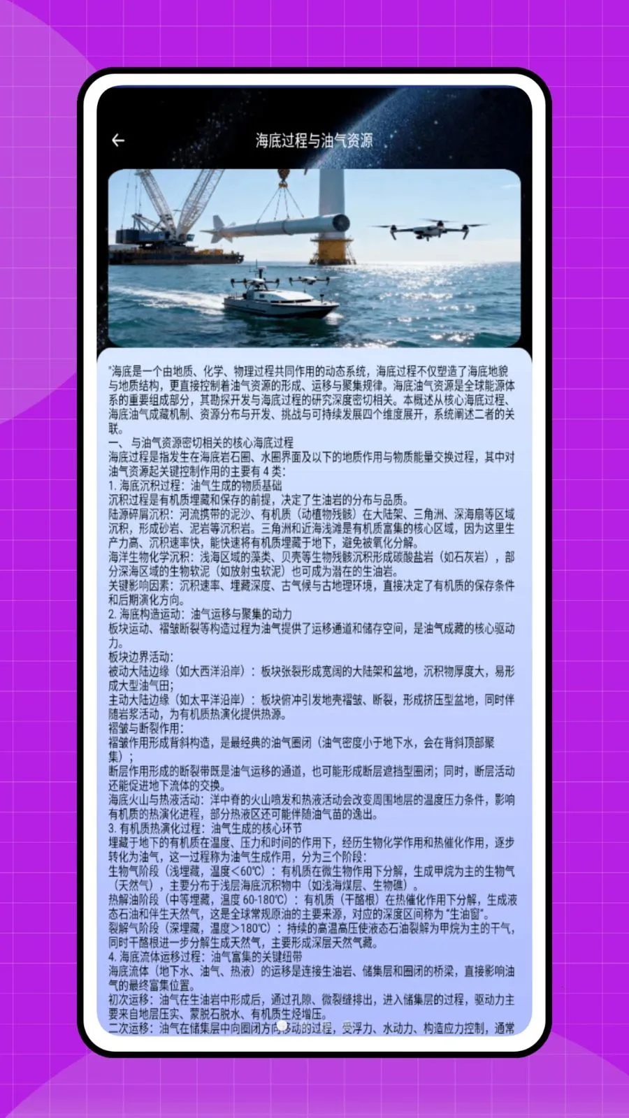 ˮ����2026�ٷ����°汾v1.0.0 �ٷ������ͼ3
