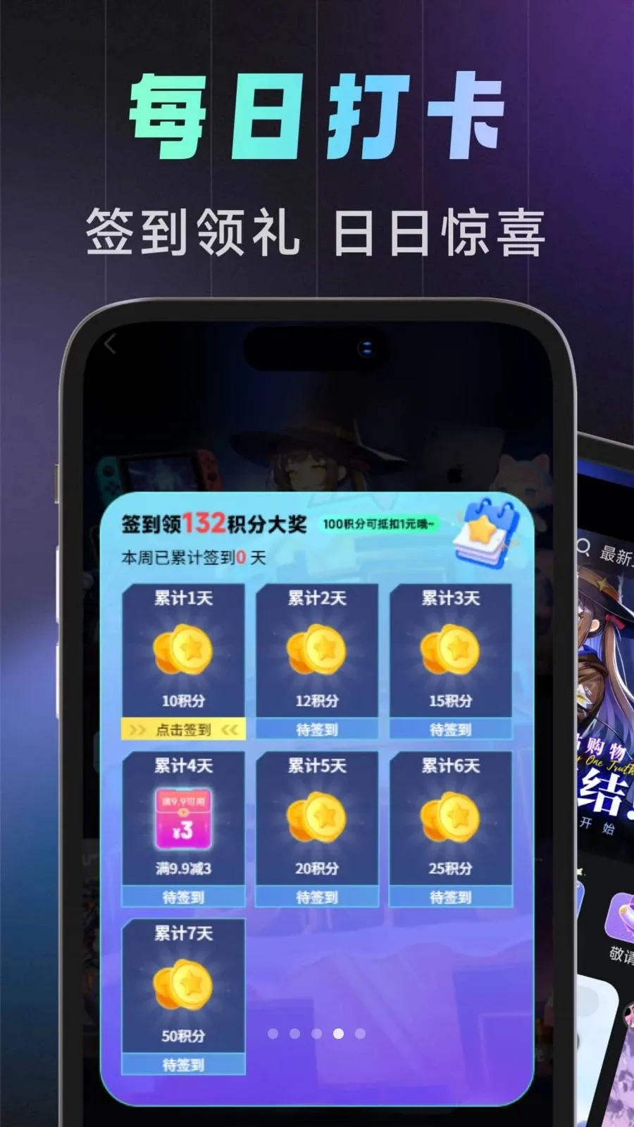 ������(���ﹺ��ƽ̨)v1.0.0 ��׿���ͼ3