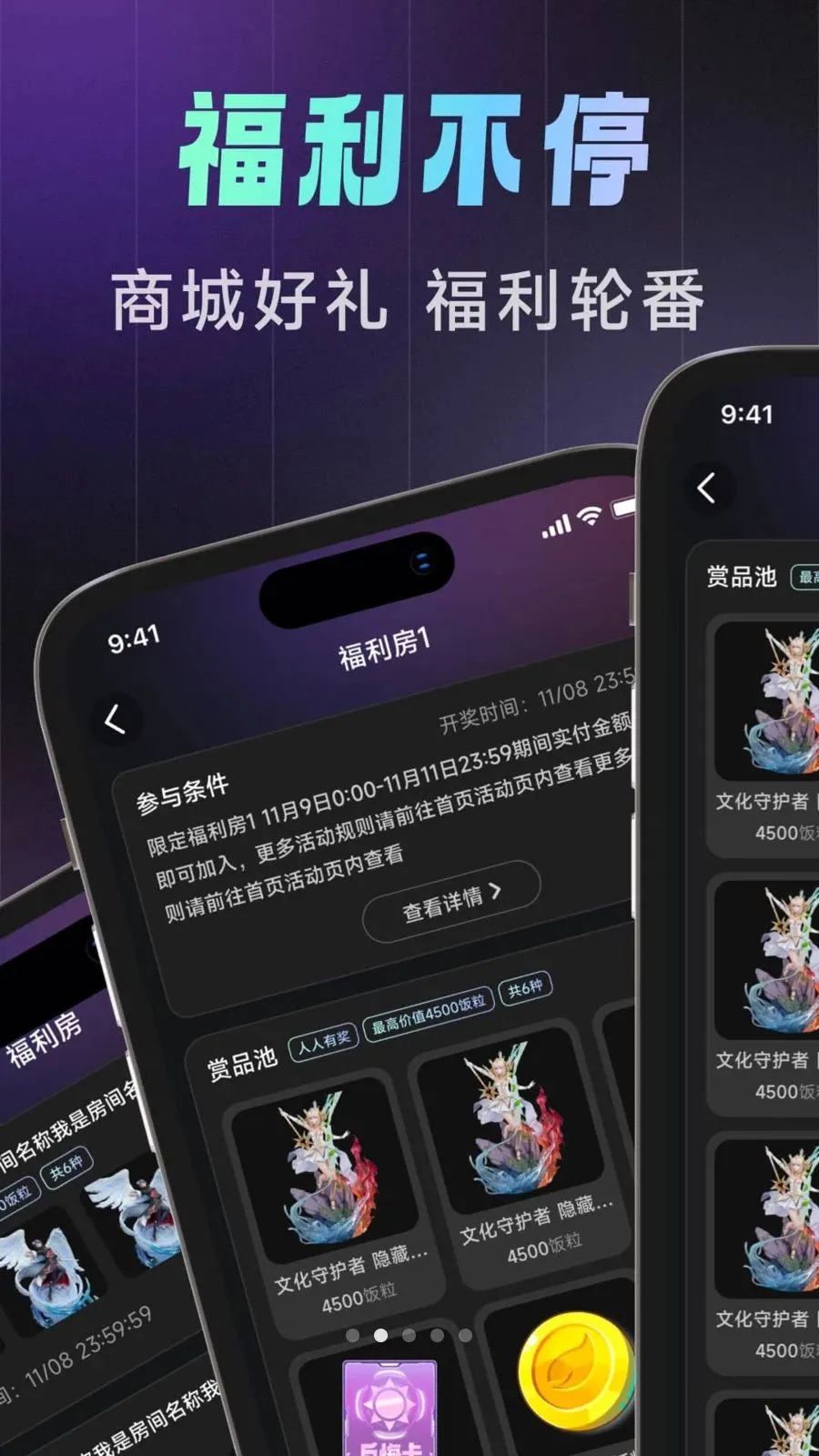 ������(���ﹺ��ƽ̨)v1.0.0 ��׿���ͼ1