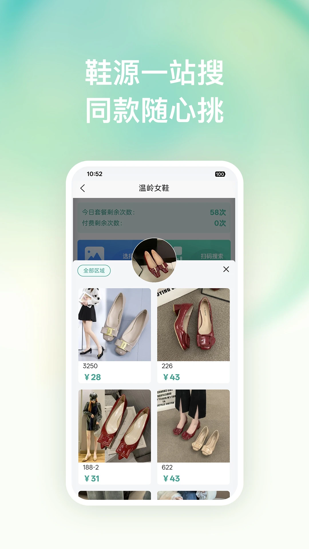 �ѿ�����(��ͼ�ѿ�����)v1.0.7 ��Ѱ��ͼ2