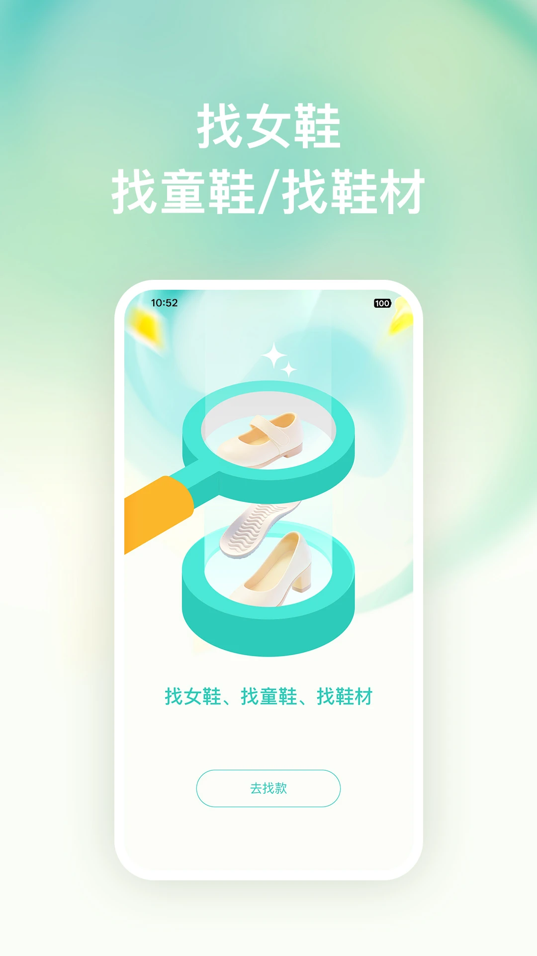 �ѿ�����(��ͼ�ѿ�����)v1.0.7 ��Ѱ��ͼ3