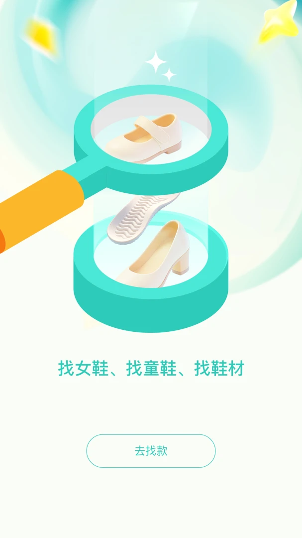 �ѿ�����(��ͼ�ѿ�����)v1.0.7 ��Ѱ��ͼ0