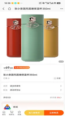 旺街生活(本地生活消费平台)v1.0.4 手机版截图3