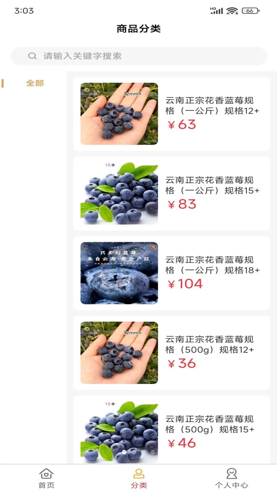 生纳源2026官方最新版本v2.5.1 手机版截图3