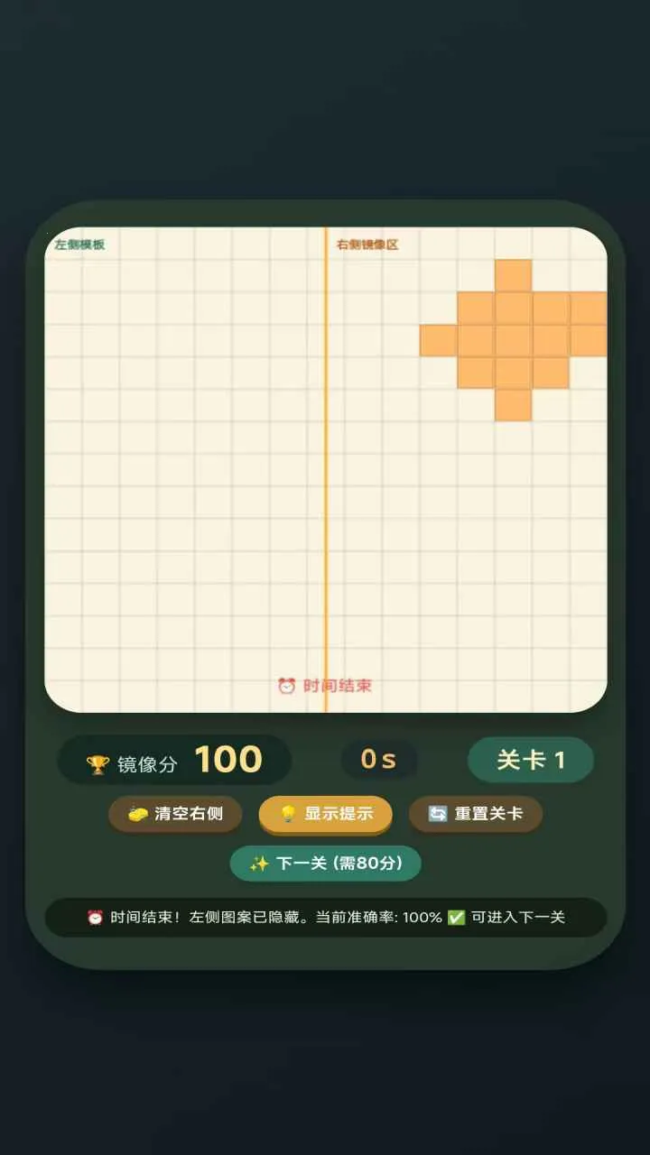 ����ƴͼ��׿���ֻ���v1.0.0 �ֻ����ͼ2