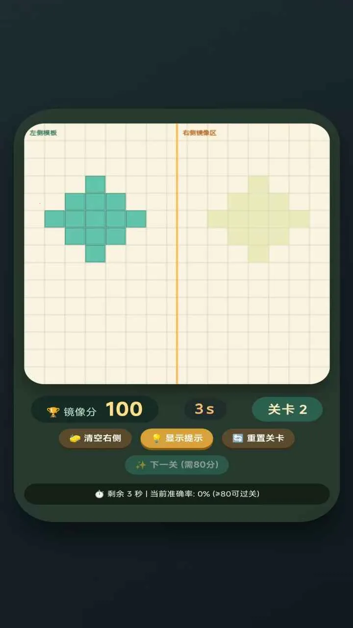 ����ƴͼ��׿���ֻ���v1.0.0 �ֻ����ͼ0