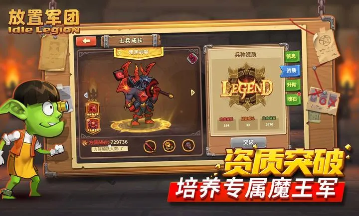 ���þ��ŷ�ϵ��Ϸ�����ֻ���v2.3.9 �ٷ������ͼ3