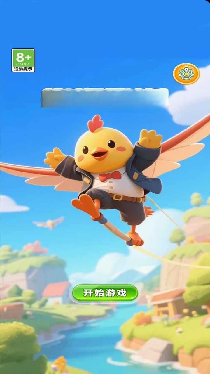 ߴ���鳲�ƻ���׿���ֻ���v1.0.0 ��Ѱ��ͼ1