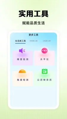 二手闲置回收安卓版手机版v1.0.0 手机版截图3