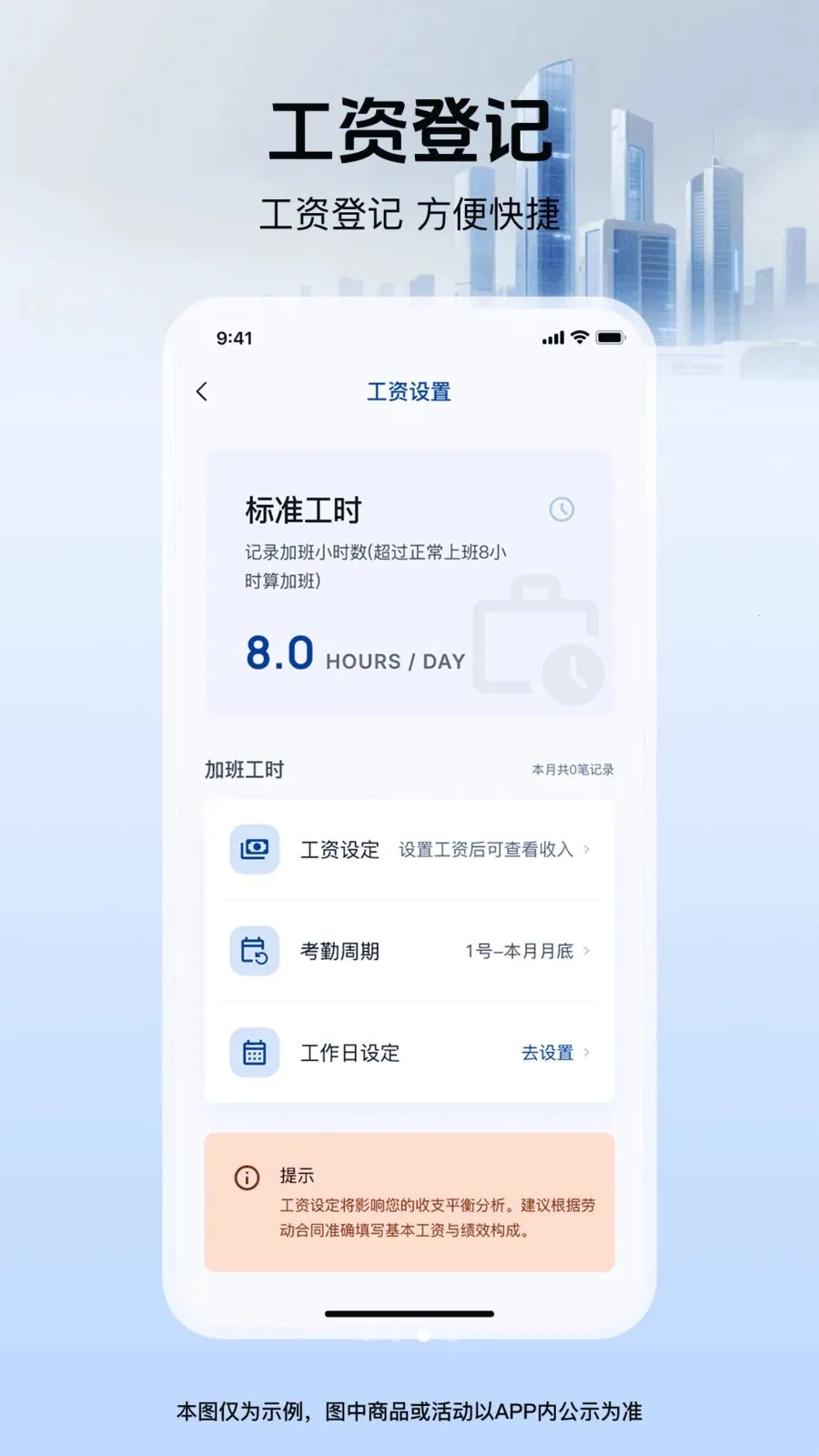 ���ؼǹ�����ͨ(���ؼǹ�����)v1.0.0 �ֻ����ͼ1