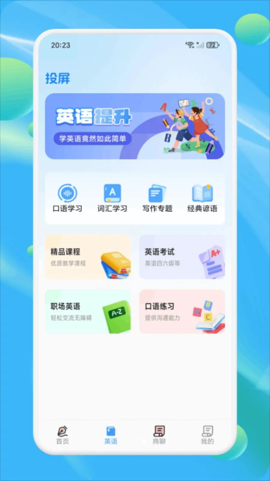 Ǣ̸���찲׿���ֻ���v1.3 ��Ѱ��ͼ1
